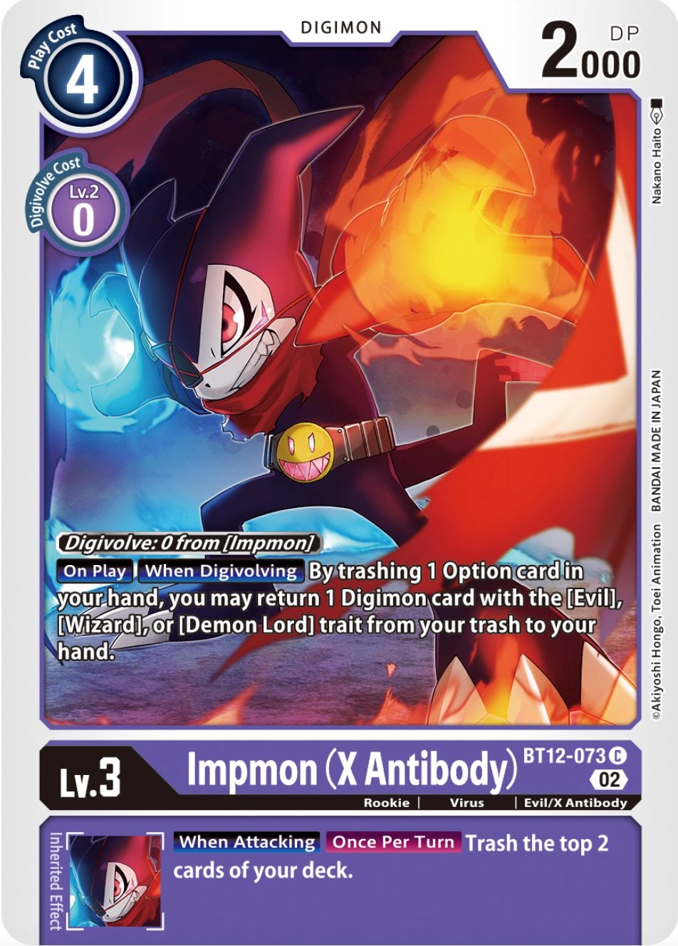 Impmon (X Antibody) [BT12-073] [Across Time] | Mindsight Gaming