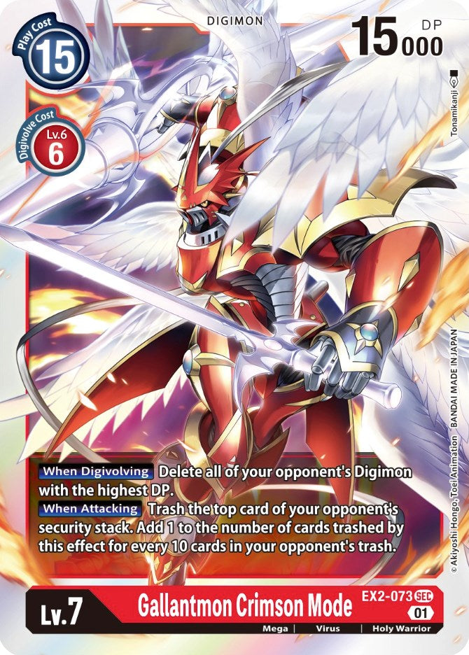 Gallantmon Crimson Mode [EX2-073] [Digital Hazard] | Mindsight Gaming