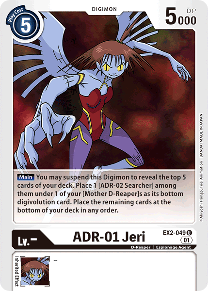 ADR-01 Jeri [EX2-049] [Digital Hazard] | Mindsight Gaming