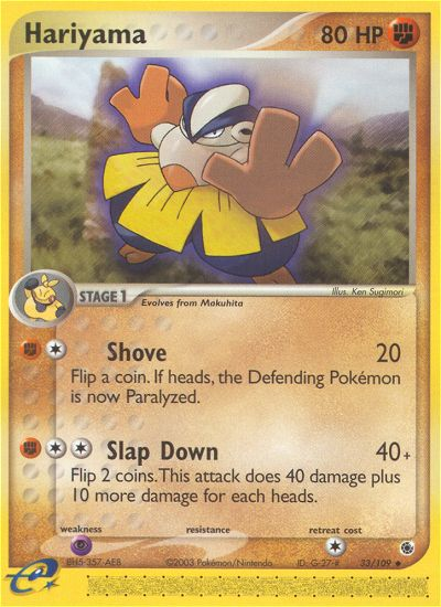 Hariyama (33/109) [EX: Ruby & Sapphire] | Mindsight Gaming