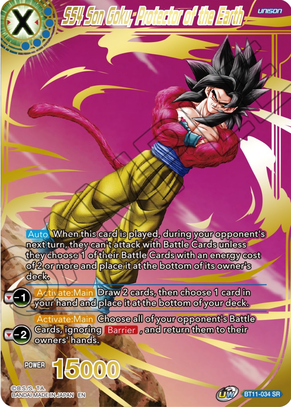 SS4 Son Goku, Protector of the Earth (BT11-034) [Theme Selection: History of Son Goku] | Mindsight Gaming