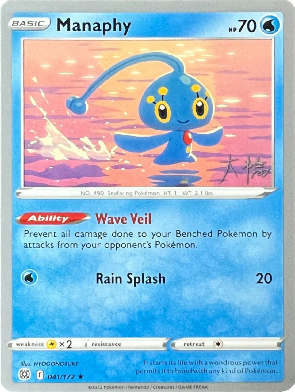 Manaphy (041/172) (Ice Rider Palkia - Rikuto Ohashi) [World Championships 2022] | Mindsight Gaming