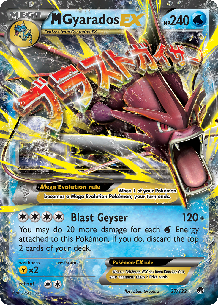 M Gyarados EX (27/122) [XY: BREAKpoint] | Mindsight Gaming