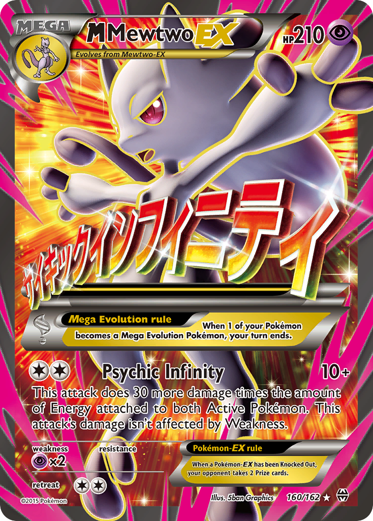 M Mewtwo EX (160/162) [XY: BREAKthrough] | Mindsight Gaming