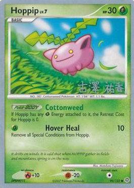 Hoppip LV.7 (90/132) (Power Cottonweed - Yuka Furusawa) [World Championships 2010] | Mindsight Gaming