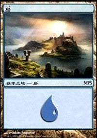 Island - Innistrad Cycle [Magic Premiere Shop] | Mindsight Gaming