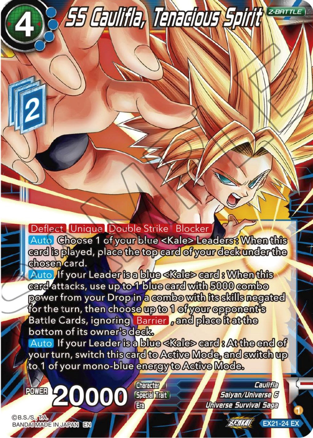 SS Caulifla, Tenacious Spirit (EX21-24) [5th Anniversary Set] | Mindsight Gaming