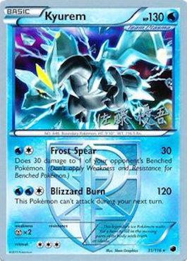 Kyurem (31/116) (Ultimate Team Plasma - Yugo Sato) [World Championships 2013] | Mindsight Gaming