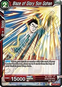 Blaze of Glory Son Gohan [BT4-006] | Mindsight Gaming