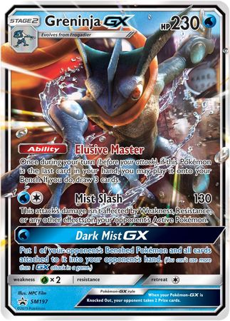 Greninja GX (SM197) (Jumbo Card) [Sun & Moon: Black Star Promos] | Mindsight Gaming