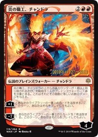 Chandra, Fire Artisan (JP Alternate Art) [Prerelease Cards] | Mindsight Gaming