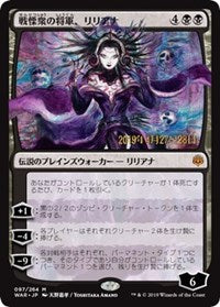 Liliana, Dreadhorde General (JP Alternate Art) [Prerelease Cards] | Mindsight Gaming