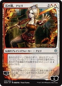 Nahiri, Storm of Stone (JP Alternate Art) [Prerelease Cards] | Mindsight Gaming