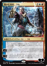 Ral, Storm Conduit (JP Alternate Art) [Prerelease Cards] | Mindsight Gaming