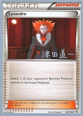 Lysandre (90/106) (Crazy Punch - Michikazu Tsuda) [World Championships 2014] | Mindsight Gaming