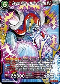 General Rilldo, Leader of Planet M-2 [EX06-06] | Mindsight Gaming