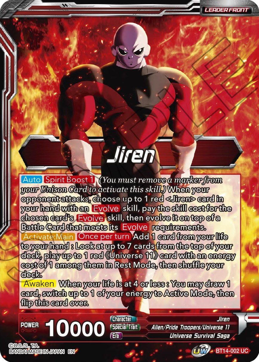 Jiren // Jiren, Blind Destruction (BT14-002) [Cross Spirits Prerelease Promos] | Mindsight Gaming