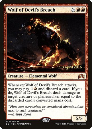 Wolf of Devil's Breach [Shadows over Innistrad Promos] | Mindsight Gaming