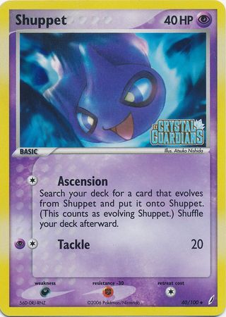 Shuppet (40/100) (Stamped) [EX: Crystal Guardians] | Mindsight Gaming