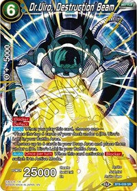 Dr.Uiro, Destruction Beam [BT8-039] | Mindsight Gaming