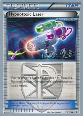 Hypnotoxic Laser (123/135) (Ultimate Team Plasma - Yugo Sato) [World Championships 2013] | Mindsight Gaming