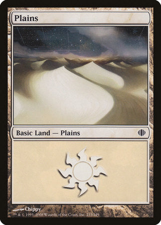 Plains (233) [Shards of Alara] | Mindsight Gaming