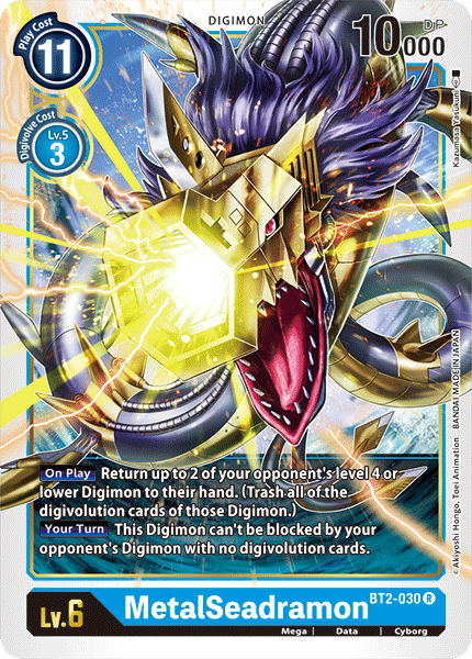 MetalSeadramon [BT2-030] [Release Special Booster Ver.1.0] | Mindsight Gaming