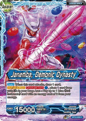 Janemba // Janemba, Demonic Dynasty [BT12-028] | Mindsight Gaming