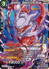 Janemba, Bewitching Blow [BT12-045] | Mindsight Gaming