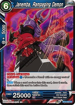 Janemba, Rampaging Demon [BT12-050] | Mindsight Gaming