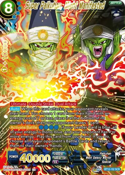 Super Paikuhan, Might Manifested [BT12-152] | Mindsight Gaming