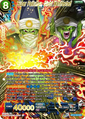 Super Paikuhan, Might Manifested [BT12-152] | Mindsight Gaming