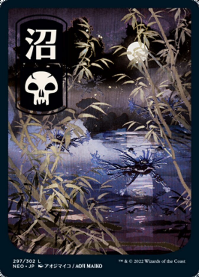 Swamp (297) [Kamigawa: Neon Dynasty] | Mindsight Gaming