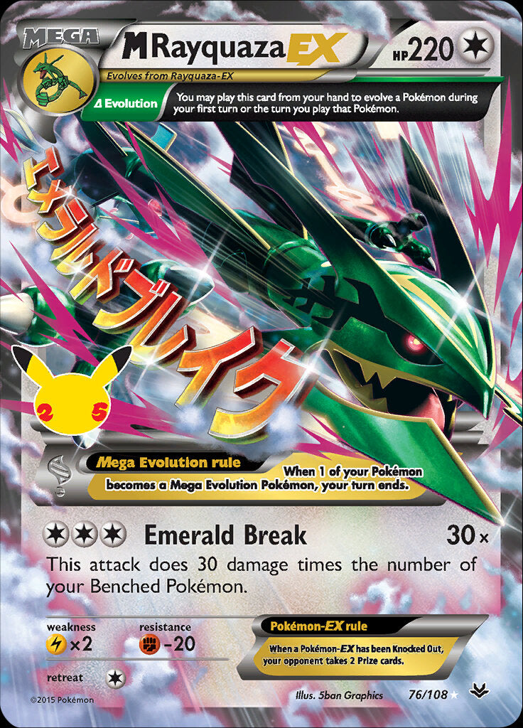 M Rayquaza EX (76/108) [Celebrations: 25th Anniversary - Classic Collection] | Mindsight Gaming