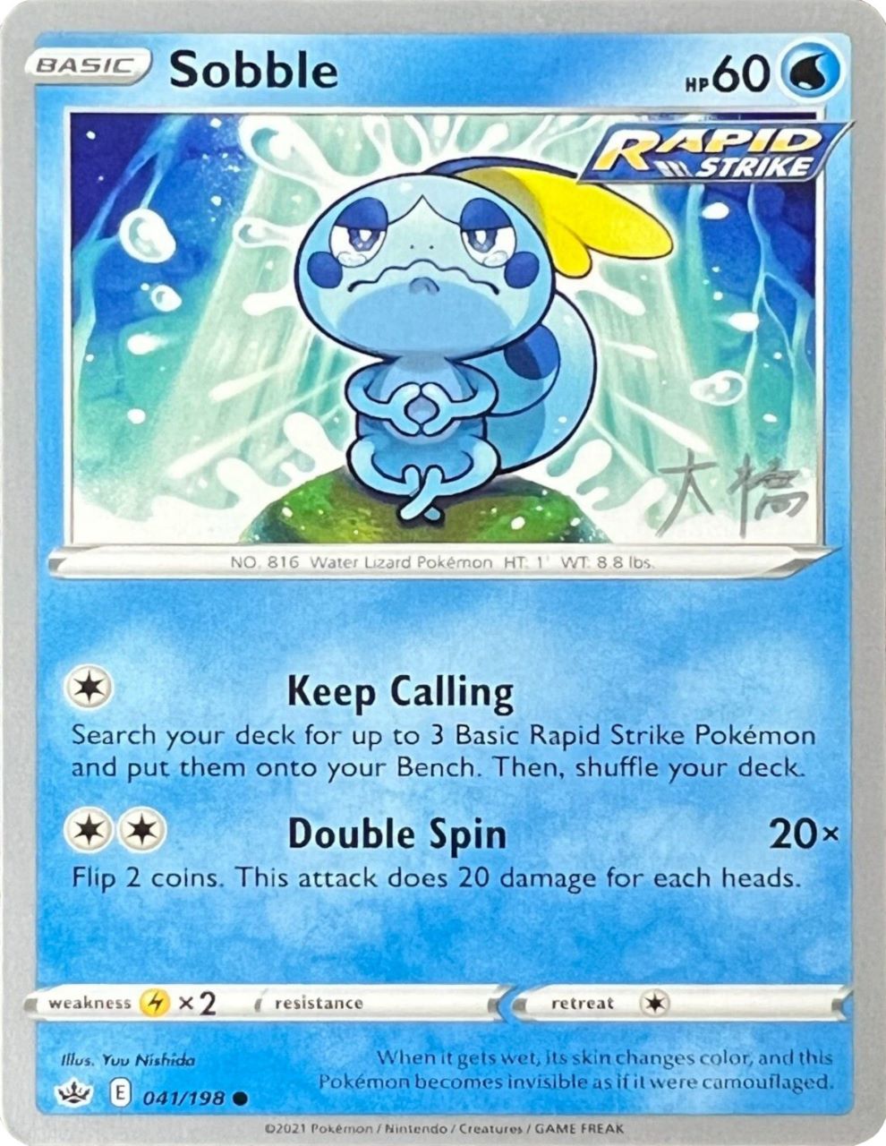 Sobble (041/198) (Ice Rider Palkia - Rikuto Ohashi) [World Championships 2022] | Mindsight Gaming