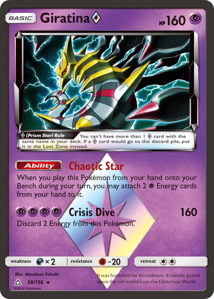 Giratina (58/156) (Prism Star) [Sun & Moon: Ultra Prism] | Mindsight Gaming