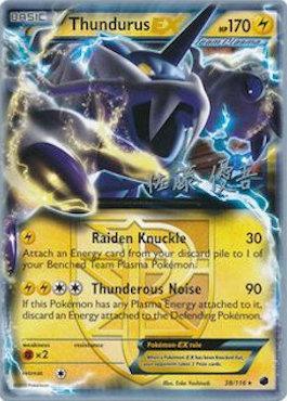 Thundurus EX (38/116) (Ultimate Team Plasma - Yugo Sato) [World Championships 2013] | Mindsight Gaming