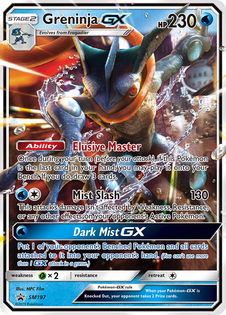 Greninja GX (SM197) [Sun & Moon: Black Star Promos] | Mindsight Gaming