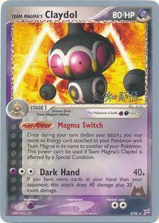 Team Magma's Claydol (8/95) (Magma Spirit - Tsuguyoshi Yamato) [World Championships 2004] | Mindsight Gaming