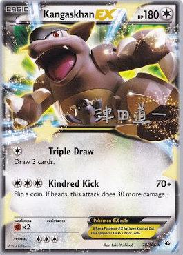 Kangaskhan EX (78/106) (Crazy Punch - Michikazu Tsuda) [World Championships 2014] | Mindsight Gaming