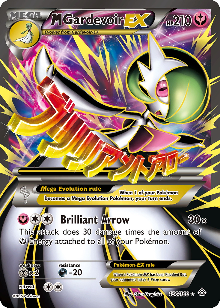 M Gardevoir EX (156/160) [XY: Primal Clash] | Mindsight Gaming