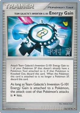 Team Galactic's Invention G-101 Energy Gain (116/127) (Crowned Tiger - Tsubasa Nakamura) [World Championships 2009] | Mindsight Gaming