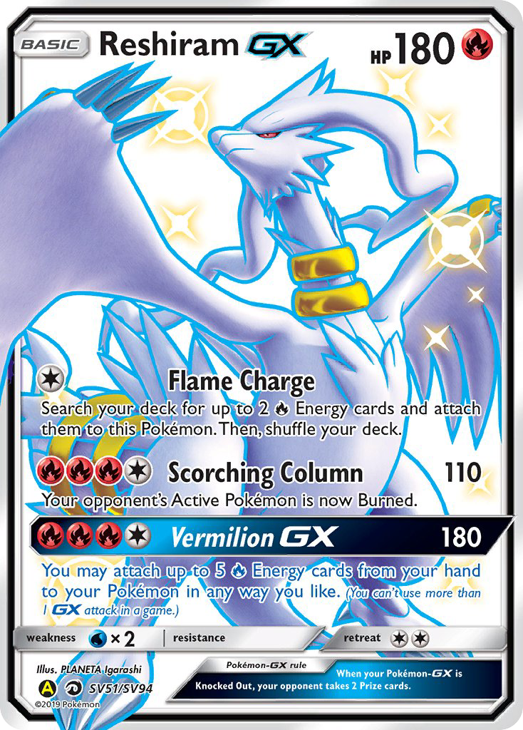 Reshiram GX (SV51/SV94) [Sun & Moon: Hidden Fates - Shiny Vault] | Mindsight Gaming