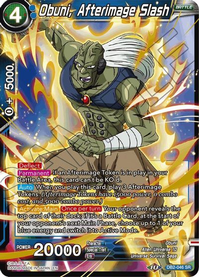 Obuni, Afterimage Slash (Reprint) (DB2-046) [Battle Evolution Booster] | Mindsight Gaming