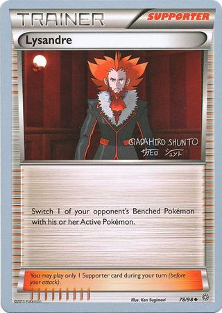 Lysandre (78/98) (Black Dragon - Shuntu Sadahiro) [World Championships 2016] | Mindsight Gaming