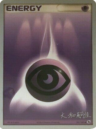 Psychic Energy (107/109) (Magma Spirit - Tsuguyoshi Yamato) [World Championships 2004] | Mindsight Gaming