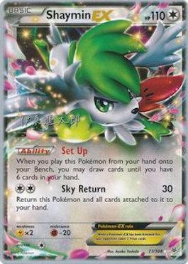 Shaymin EX (77/108) (Magical Symphony - Shintaro Ito) [World Championships 2016] | Mindsight Gaming