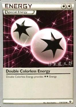 Double Colorless Energy (114/124) (Magical Symphony - Shintaro Ito) [World Championships 2016] | Mindsight Gaming