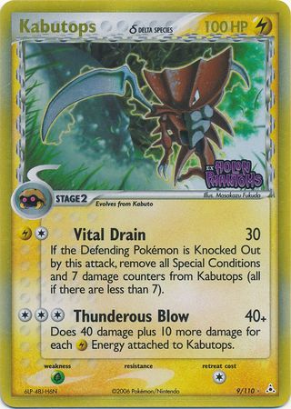 Kabutops (9/110) (Delta Species) (Stamped) [EX: Holon Phantoms] | Mindsight Gaming