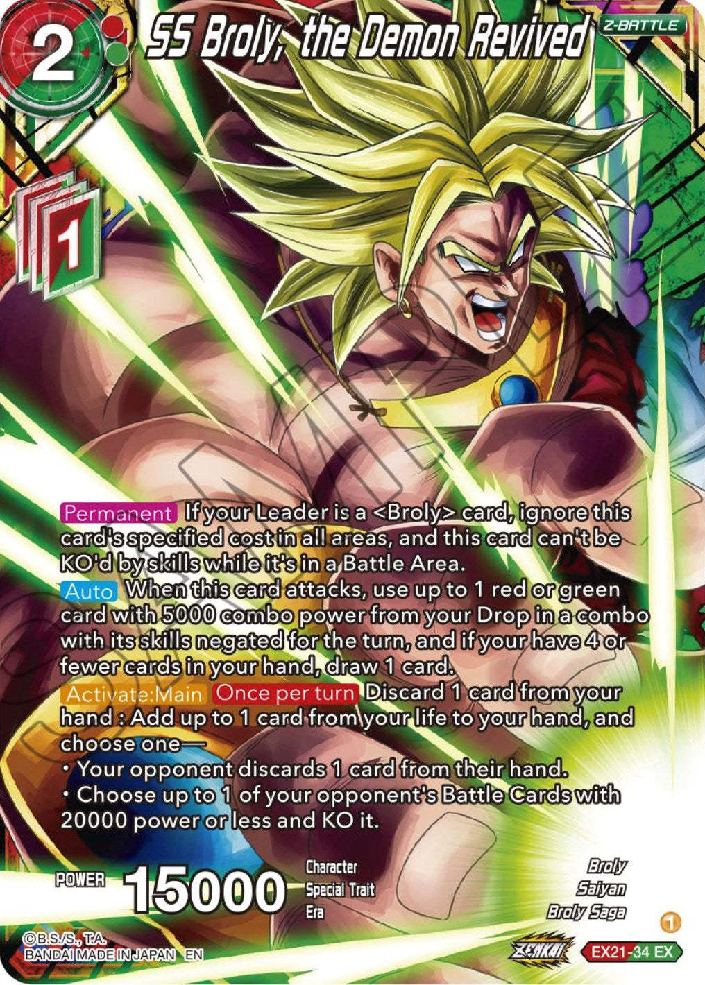 SS Broly, the Demon Revived (EX21-34) [5th Anniversary Set] | Mindsight Gaming